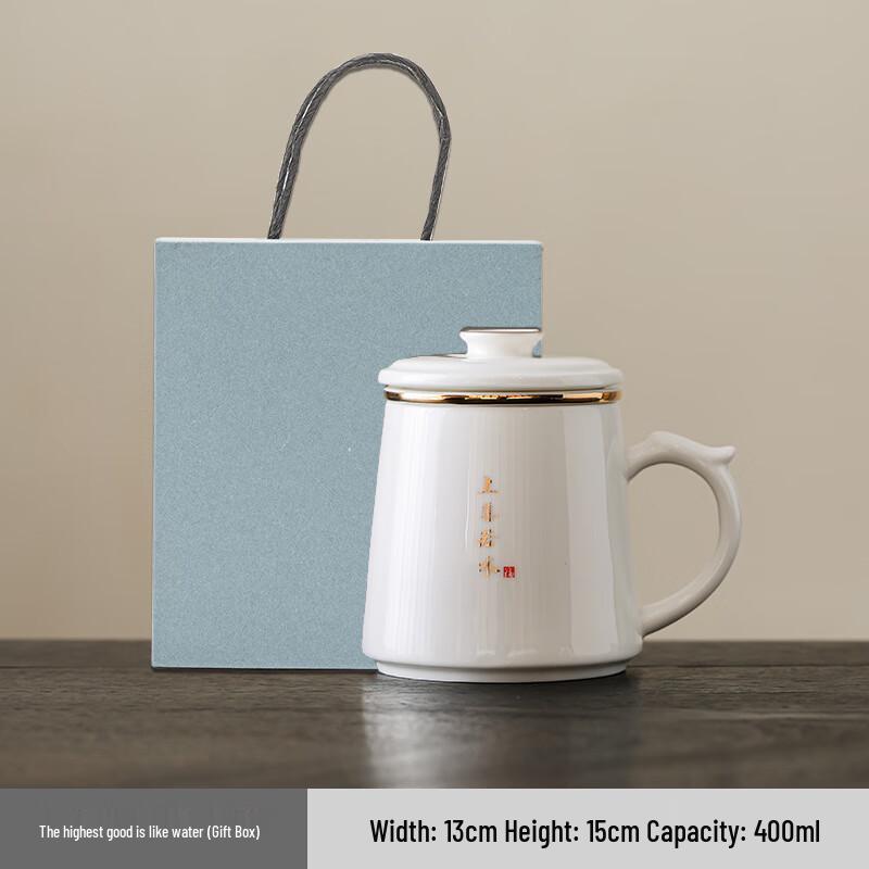 Duoli Suet Jade White Porcelain Tea Infuser Mug Gift Set