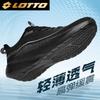 Lotto Men's Breathable Mesh Running Shoes