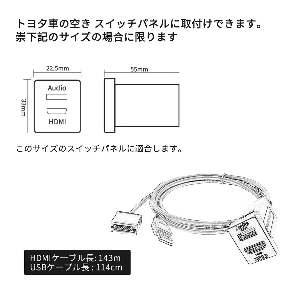 OTORAM Alpine Connection Unit for Toyota with USB and HDMI Audio and Navigation Switch 33mm X 22mm Compatible/Replaceable (ALPINE) Built-in USB/HDMI