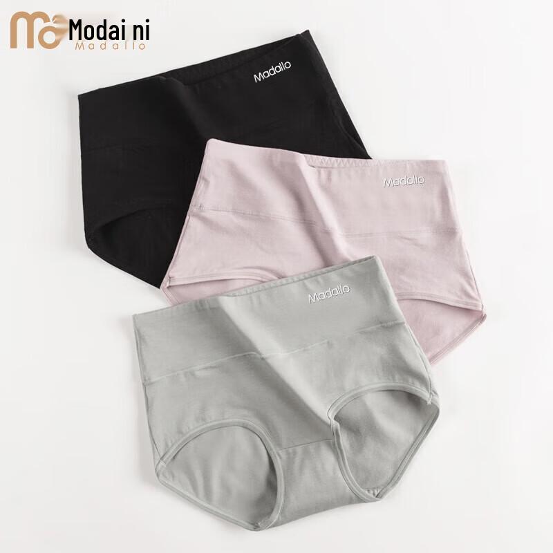 Women's Modal High-Waist Antibacterial Seamless Underwear 4-Pack