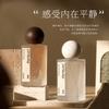 Perfume Men and Women Lasting New Elegant Guochao Forest Secret Realm Niche Perfume