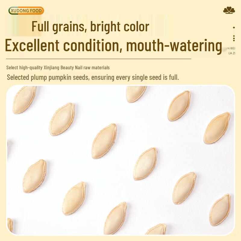 Xudong Roasted Pumpkin Seeds