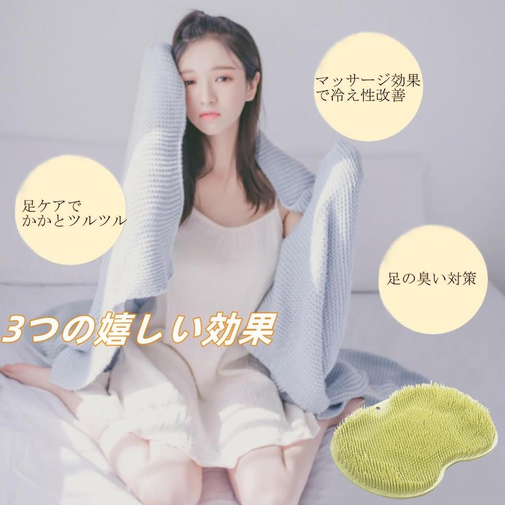 IPPON Foot Foot Washing Foot Wash Foot Odor Back Body Sole Shoe Deodorizer 103 Brush, Mat, Brush, Eliminator, Brush, Brush, Brush, Exfoliating,