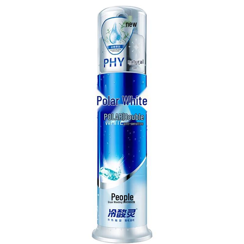 LengSuanLing Arctic White Pump Toothpaste - National Museum Edition