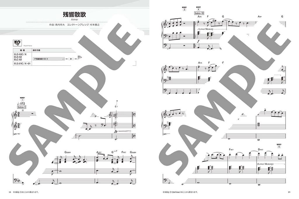 STAGEA J-POP Grade 5 Vol.17 Best Hits 4 (STAGEA J-POP Series Grade 5 Vol.17)