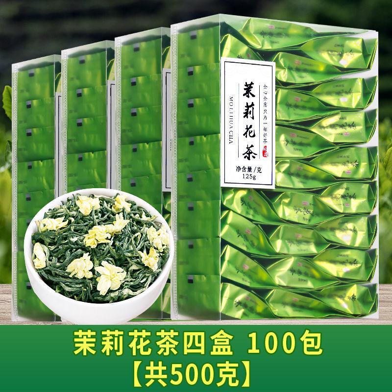 

Жасминовый чай Чай с сильным ароматом Зеленый чай в пакетиках в отдельной маленькой упаковке 125г 500g Four Box