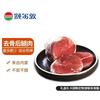 Xilin Gol Free-Range Lamb Hind Leg Pack