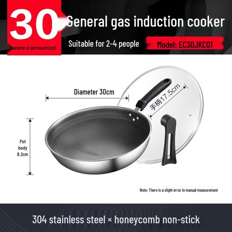 SUPOR 30cm Stainless Steel Non-Stick Wok