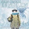 Neon Genesis Evangelion 2-in-1-Edition Bd. 5 von Yoshiyuki Sadamoto Taschenbuch 9781421586540
