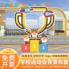 Autumn Sports Event Decorative Backdrop for Schools: Parent-Child Photo Frame & KT Board