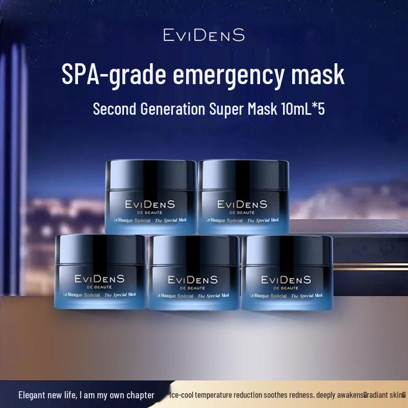 EviDenS de Beauté The Triple Mask