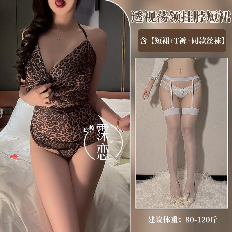 Sex Underwear Sexy Pure Desire Mesh Flirting Swinging Collar Belly Pocket Uniform Perspective Temptation Small Breasts Show Big