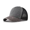 Color Block Lightweight Cotton Washed Vintage Baseball Cap For Summer Activities