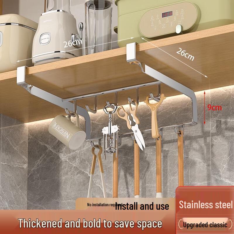 HANDUNYOU Stainless Steel Over-Cabinet Storage Rack