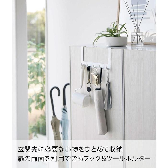 [Yamazaki] Shoe Box Door Hanger Hook & Tool Holder White, Approx. W20x D12.5 x H30cm, Tower 4128