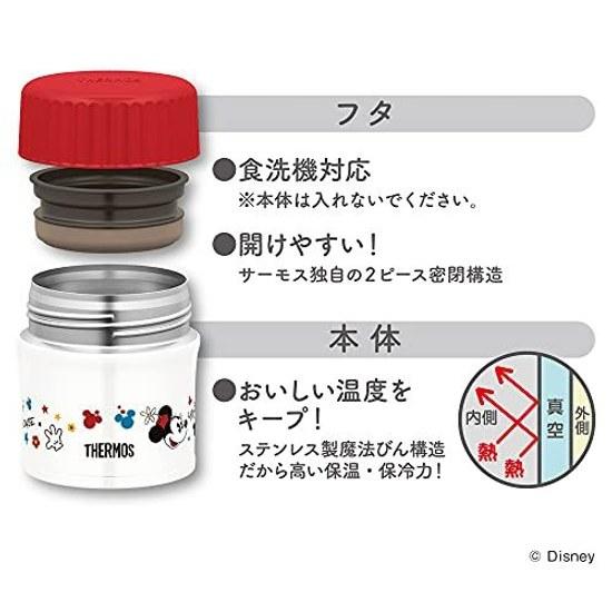 Thermos Vacuum Insulated Soup Jar 300ml Disney Black Red JBU-301DS BKR