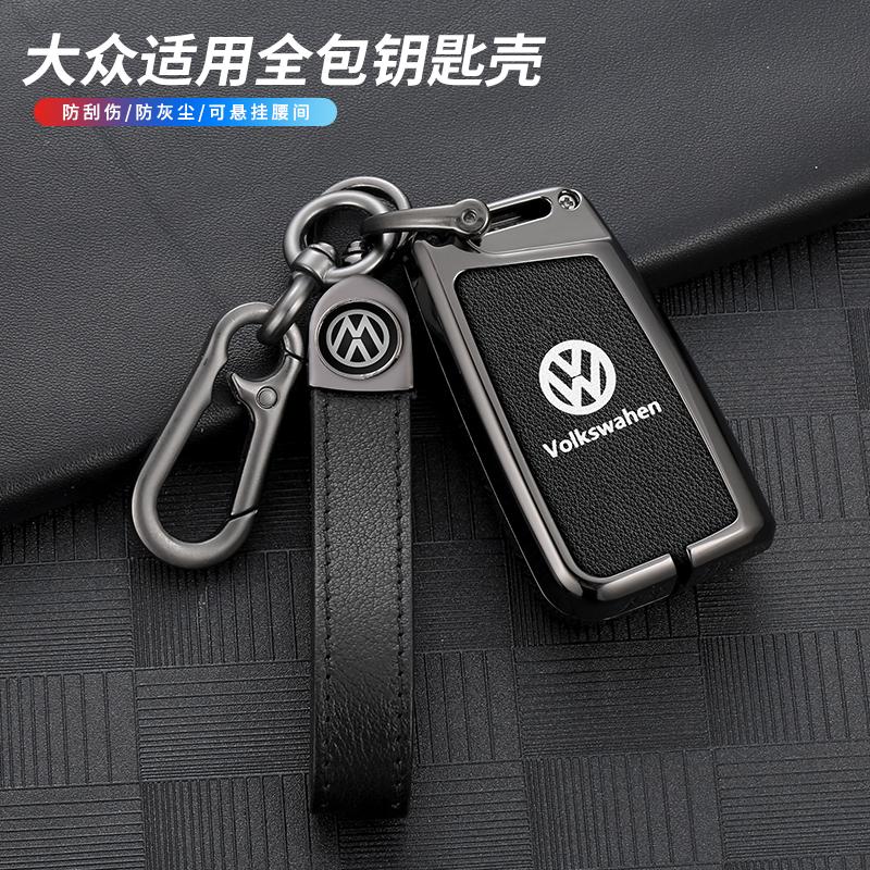 For VW Zinc Alloy Leather Car Key Case Cover Remote Shell Holder For Volkswagen VW Tiguan MK2 Magotan Passat B8 CC Keychain Ac