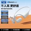 Philips TAQ3120 Open-Ear Wireless Bluetooth Headset