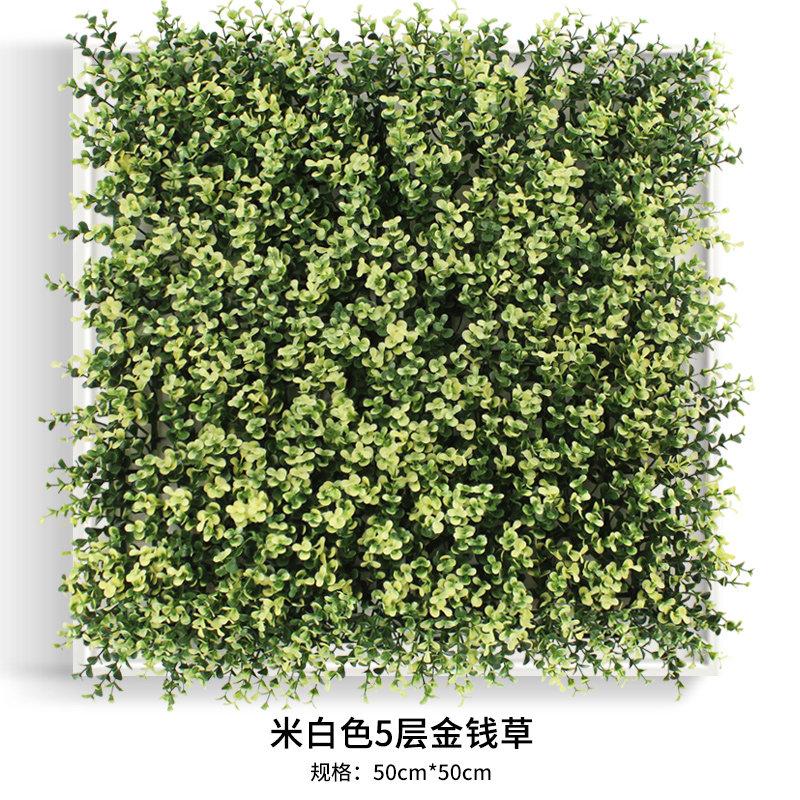 Green Plant Wall Decoration Grass Indoor Balcony Background Plastic Artificial Turf for Outdoor Wall Mounted Floral Arrangement