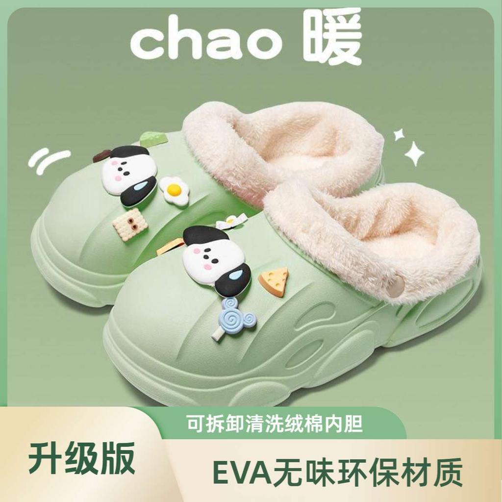 Children's Cotton Slippers Furry Shoes Warm Cartoon Soft Non-Slip Furry Shoes Detachable Washable for Older Kids and Parent-Child Cotton Slippers