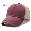 Vintage Adjustable Unisex Vintage Cap for Outdoor Hiking and Mountaineering
