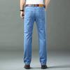 Summer Lightweight Ice Silk Jeans for Men, Loose Straight Leg Stretch Casual Business Plus Size Comfortable Trendy Pants