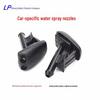 Compatible Windshield Washer Nozzle for BMW E36 3 Series & Z3 (1990-2003) - Part 61601384859