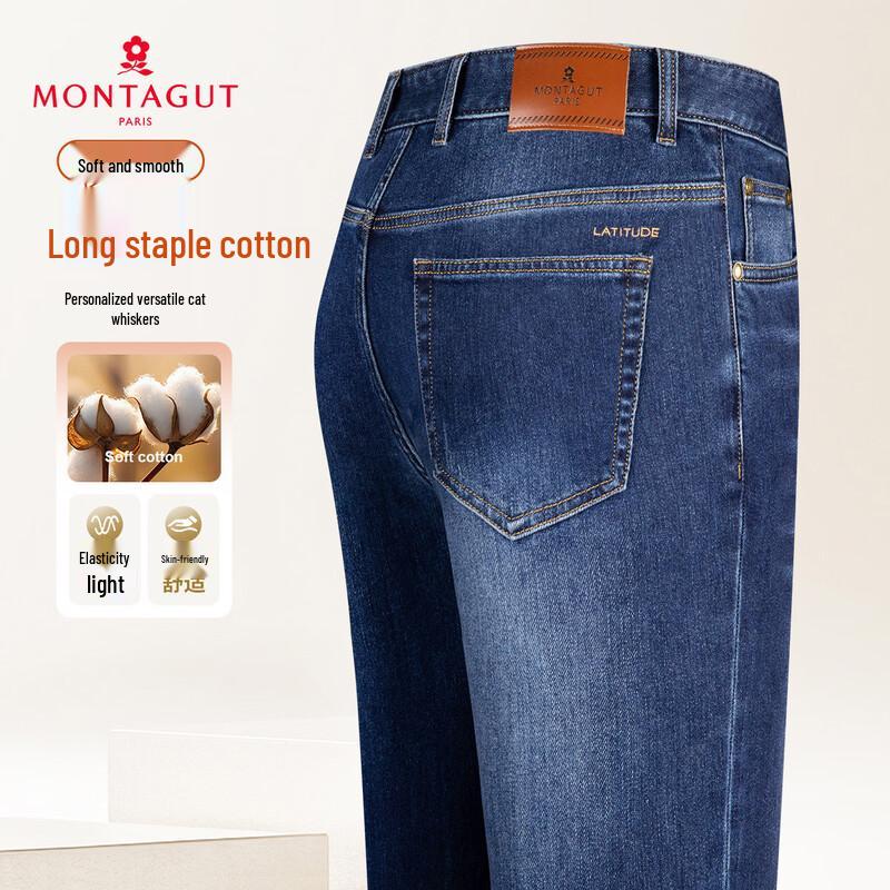 

Мужские повседневные джинсы MONTAGUT с эластаном 35