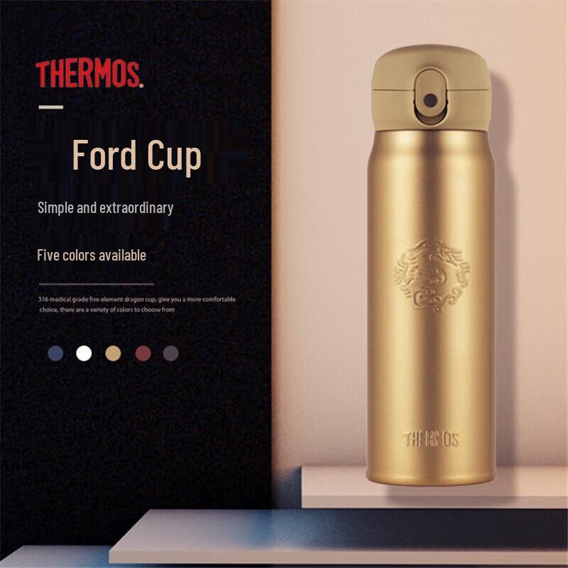 THERMOS TCMC-552S Dragon Insulated Stainless Steel Mug