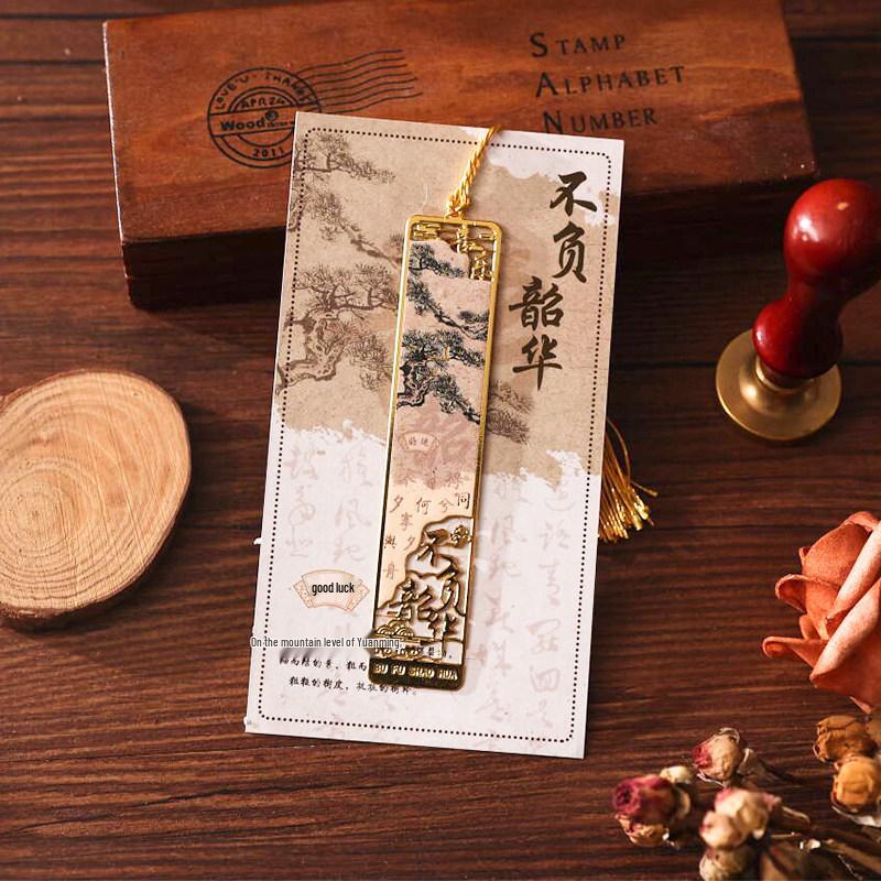 Elegant Chinese-Style Metal Bookmark for Primary Students - Cultural & Creative Souvenir
