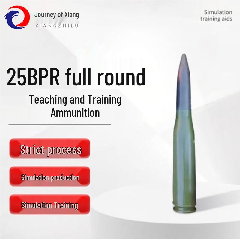 Xiang Zhi Lv 25BPR Full Projectile Simulation Training Model