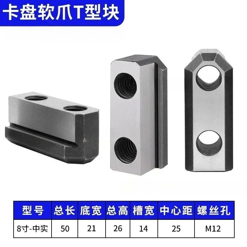 Hydraulic chuck T-slot SBT 5 6 8 CNC Lathe Chuck Jaws Inch Internal Hole Machining Holder Boring Cutting Tool Hollow T Nut Block Tire Chucks 1