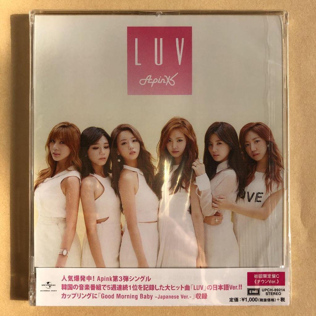 [USED] Apink LUV Naeun Autographed First Limited Edition C Naeun Ver.