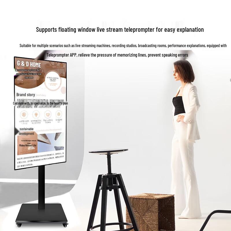 LUOBAOYI Mobile Live Stream Display CN plug (adapter included)
