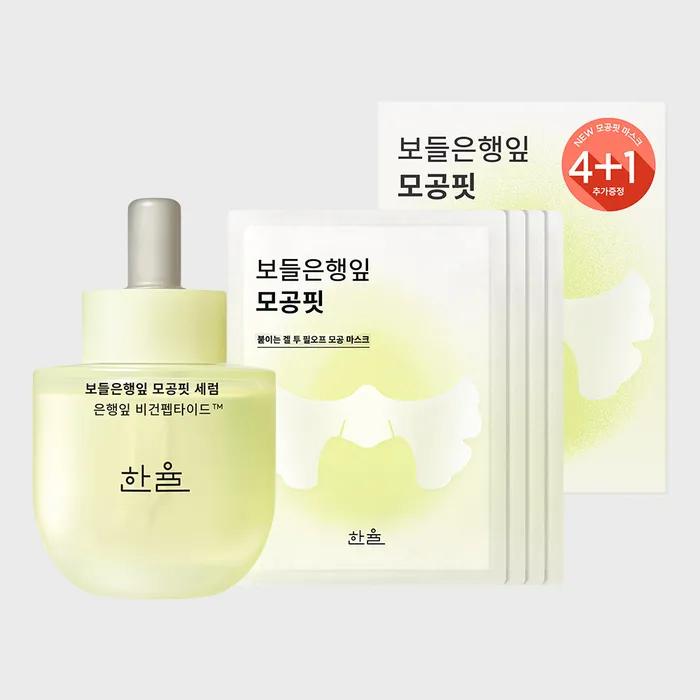 Bodunhaengip Pore Fit Serum 40ml + Pore Fit Mask Plan 4+1