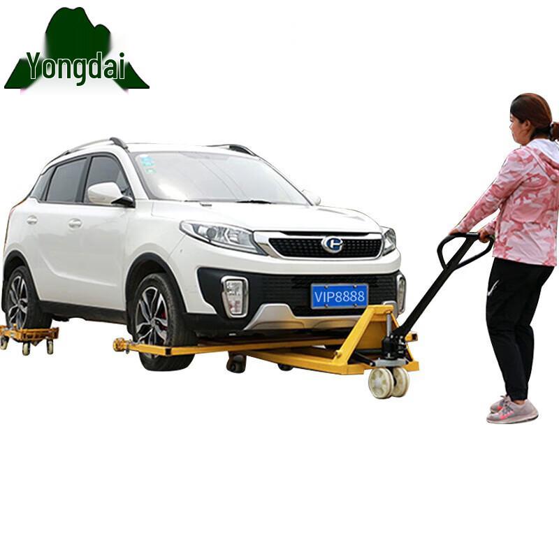 Yongdai Hydraulic Manual Car Dolly and Vehicle Mover