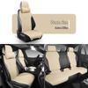Universal Suede Car Seat Cushion for Four Seasons - Fit for Corolla, Bora, Lavida (Five-Seat, Half-Wrap Style)