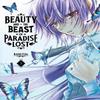 Beauty and the Beast of Paradise Lost 3 by Kaori Yuki Paperback Book 9781646512942