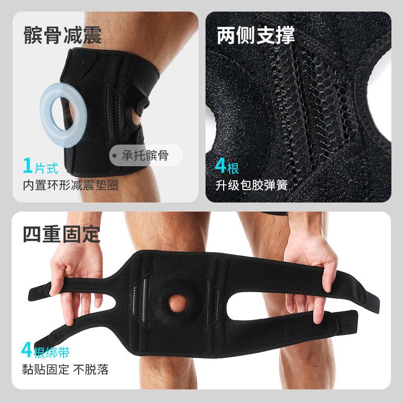 Sport kniebeschermers Bergbeklimmen Professionele beschermende uitrusting Mannen anti-slip ondersteuning Kniebeschermer Drukverhogende dames basketbal hardlopen