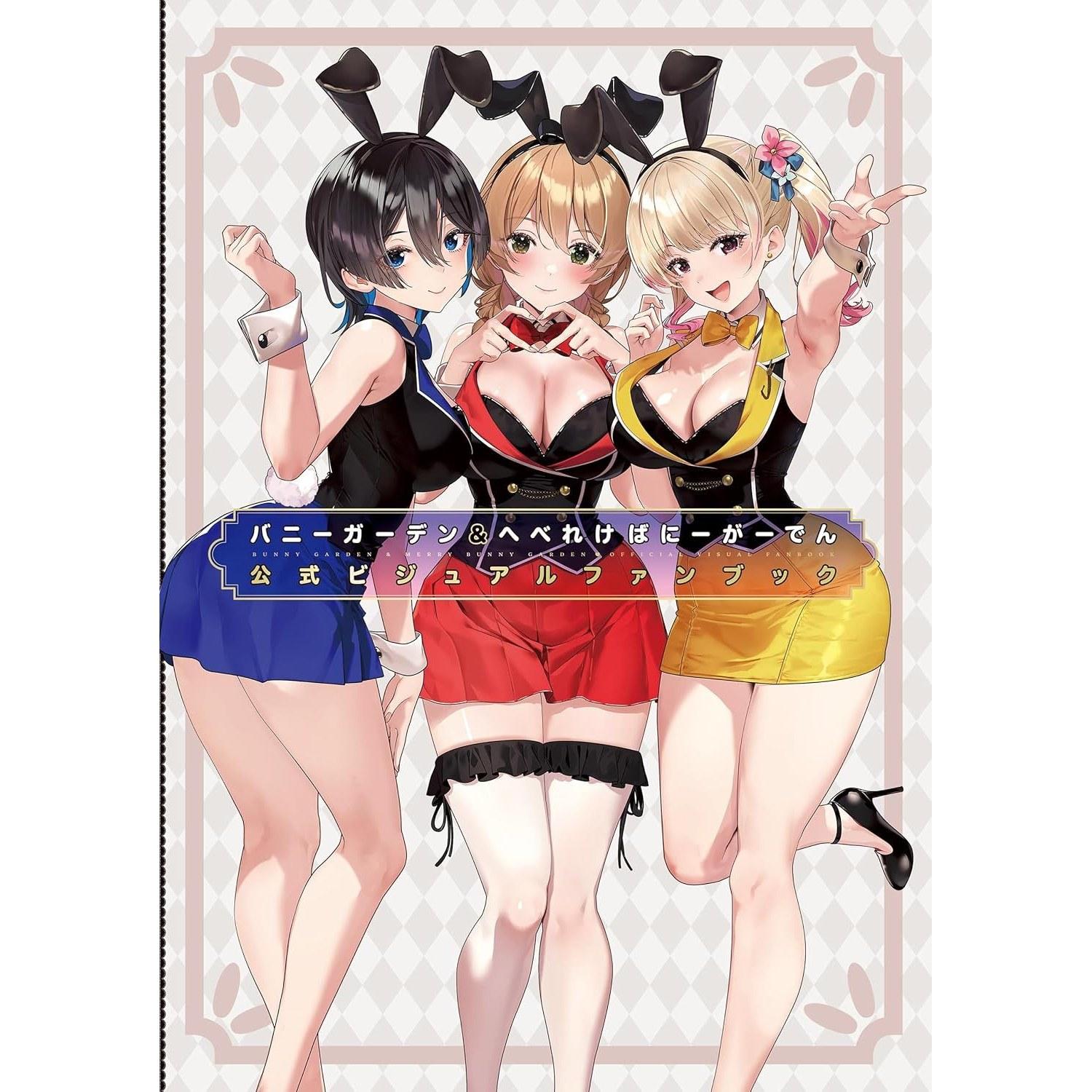 Bunny Garden Hebereke Official Visual Fan Book (Dengeki Strategy Guide)