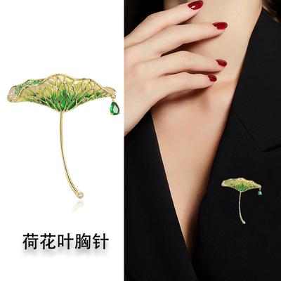 Drop Oil Enamel Green Lotus Leaf Brooch High-Grade Water Drop Zircon Corsage Women'S Suit Coat Pin
