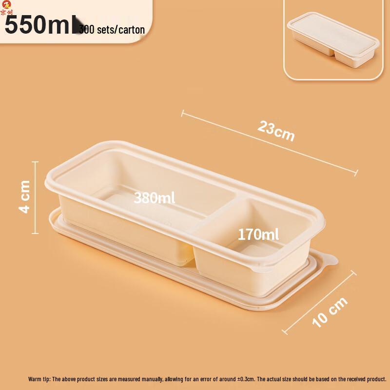 

Jingzhou Degradable Disposable Takeaway Lunch Boxes