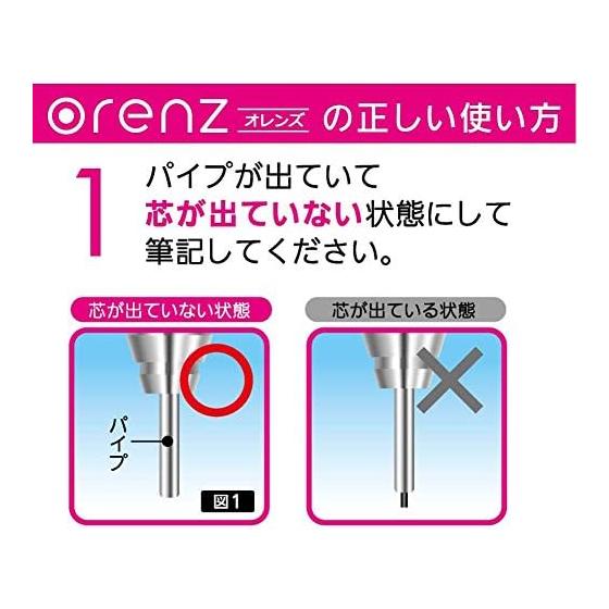 Pentel Orenz Mechanical Pencil XPP502-B, 0.2mm Red - Unbreakable Lead Mechanical Pencil with Orenz System, 0.2mm Lead Diameter