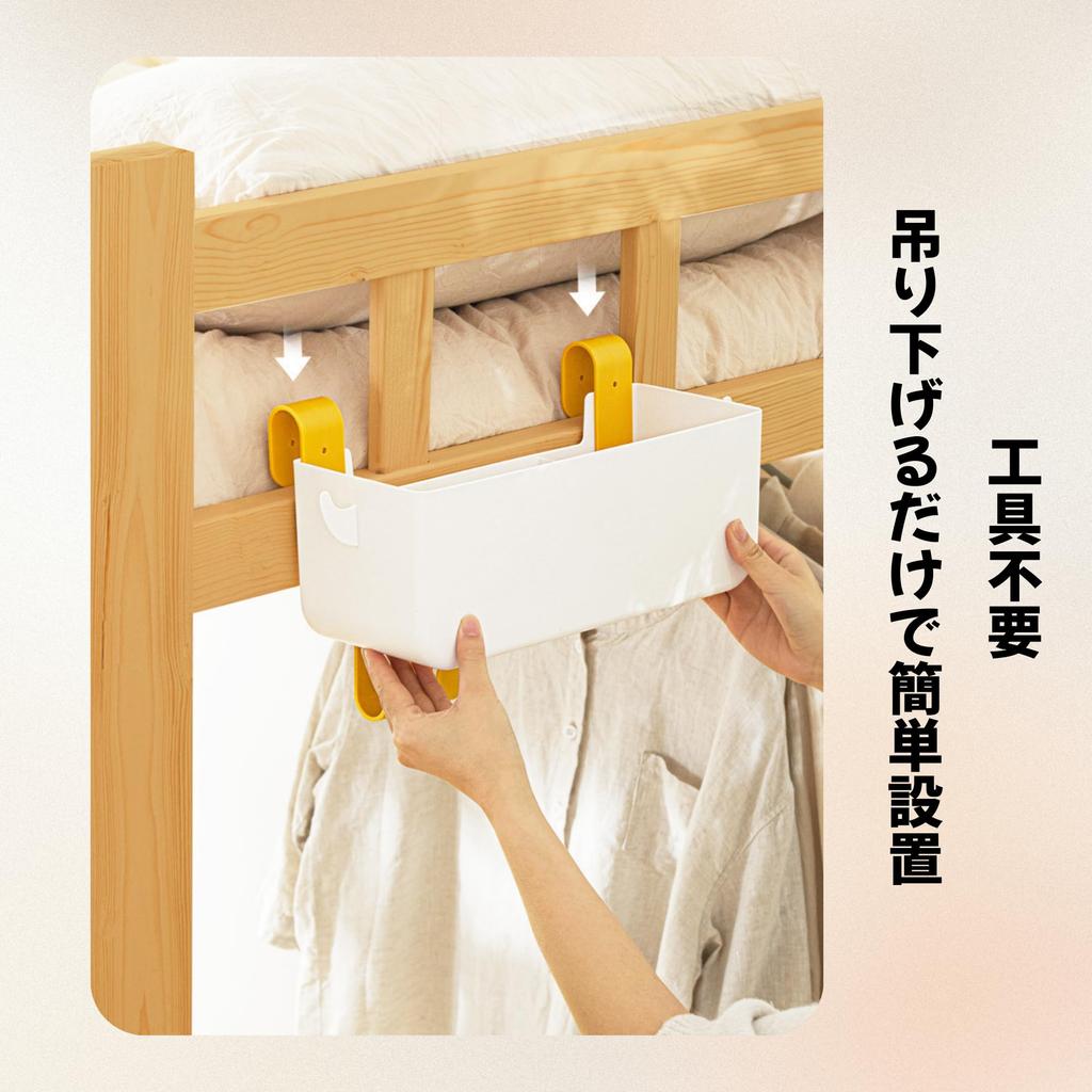 NASSIA Bedside Storage Box with Hanging Hooks for Smartphones, Magazines, Books, and Tissues (Green)