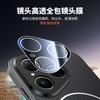 Applicable to Huawei P90Promax lychee leather pattern mobile phone case Mate80 magnetic suction Nova16u anti-skid belt lens film