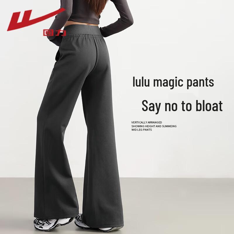 Warrior Women's High-Waisted Flare Sweatpants