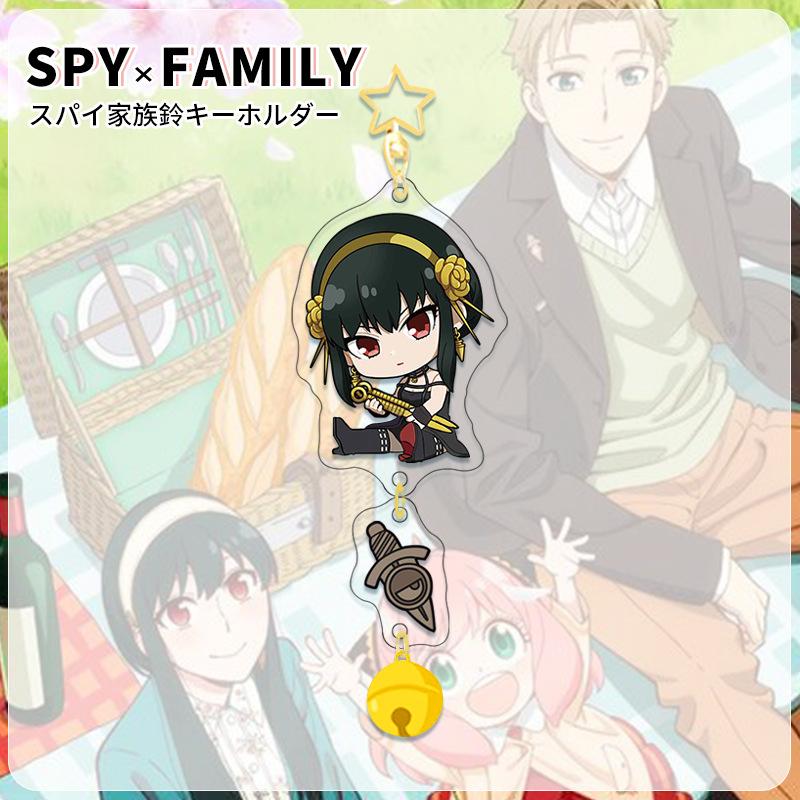 Spy x Family Gouden Ster Acryl Sleutelhanger Anime Accessoire Kleurrijk Belletje Hanger Aanpasbaar Bedeltje Cadeau voor Fans