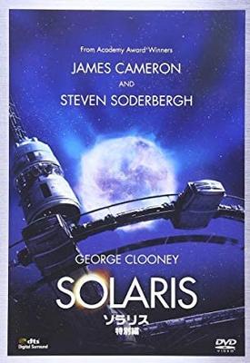 DVD DVD - Solaris Special Edition (Limited Ed FXBF24283 Japan Movies & DVD Used