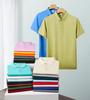 2026 Summer New Men's Fashion Casual Breathable Comfortable Polo Shirt Solid Color High Quality Short Sleeve T-shirt