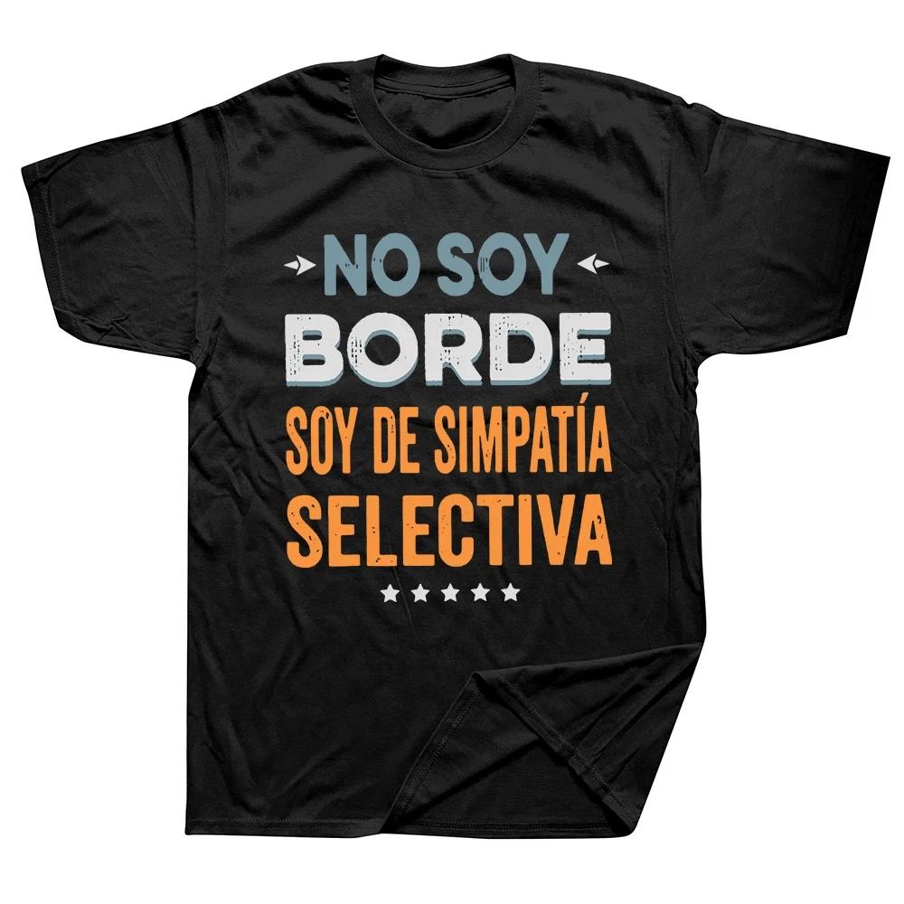 TShirt Fashionable Funny Spanish Introvert Gift Cotton Everyday Unisex TShirt S